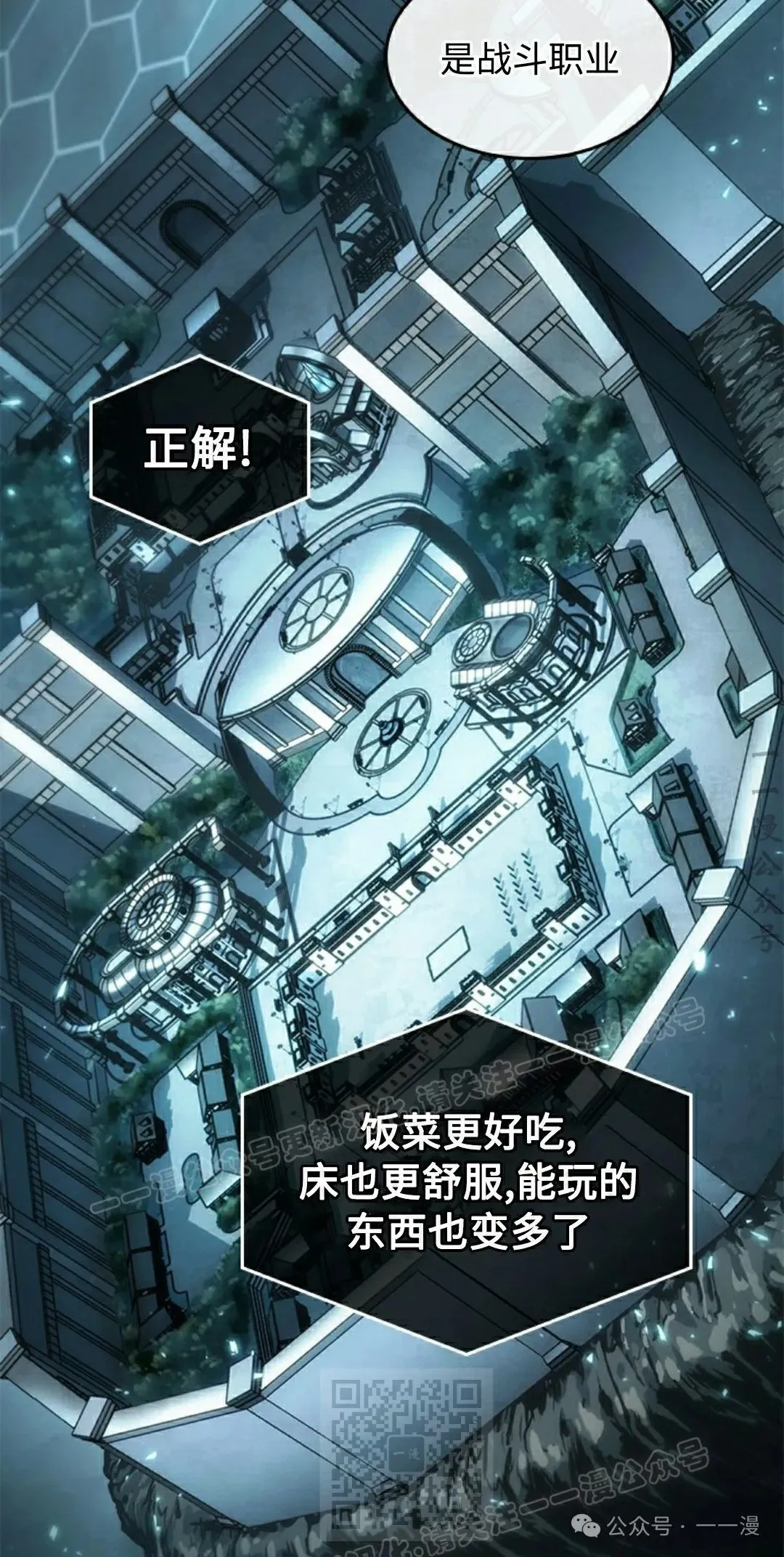 第92话8