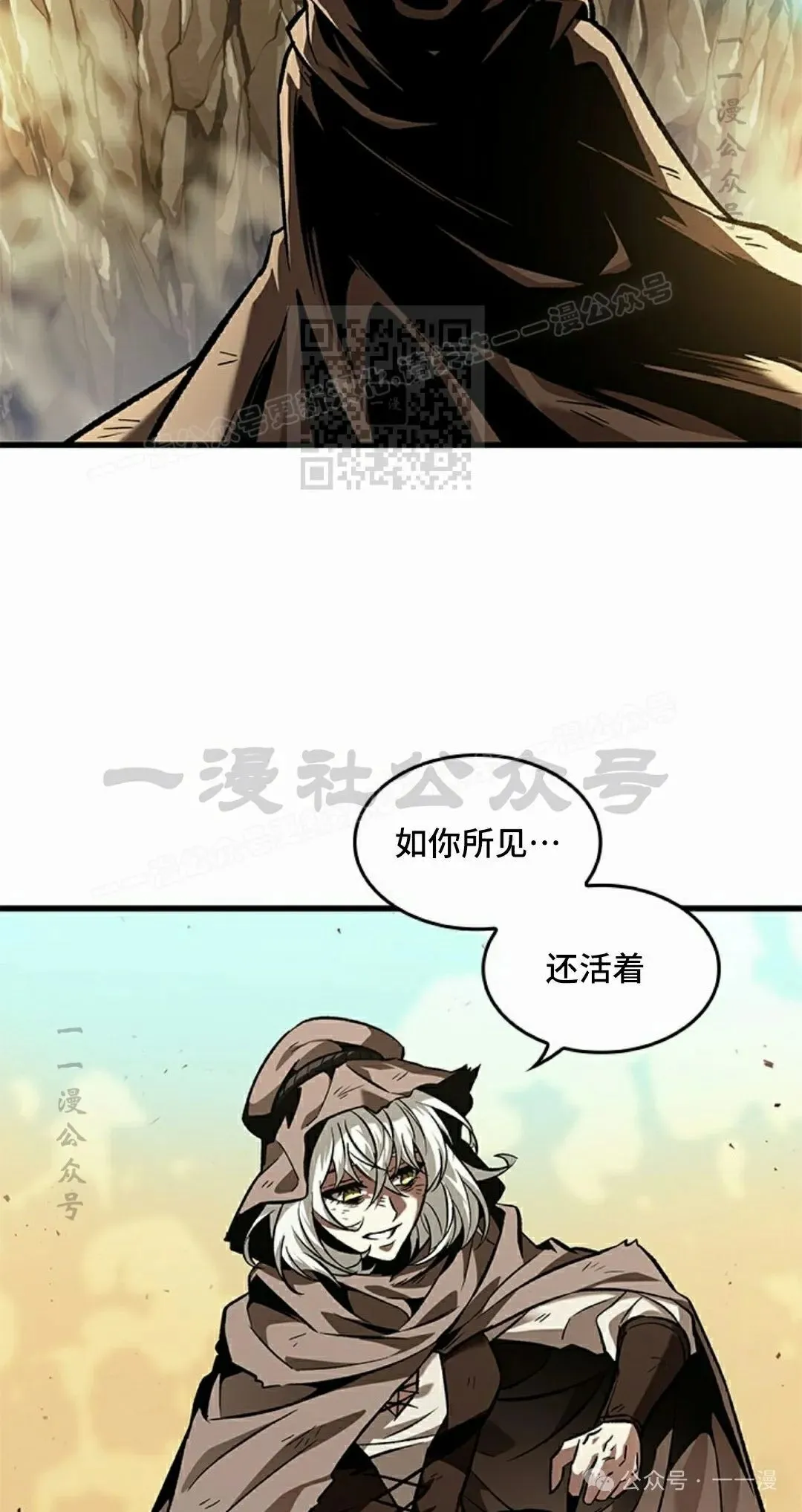 第99话65