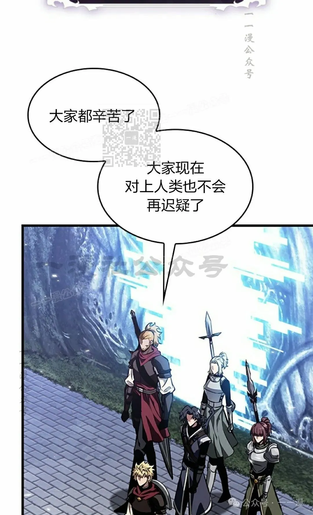 第86话85
