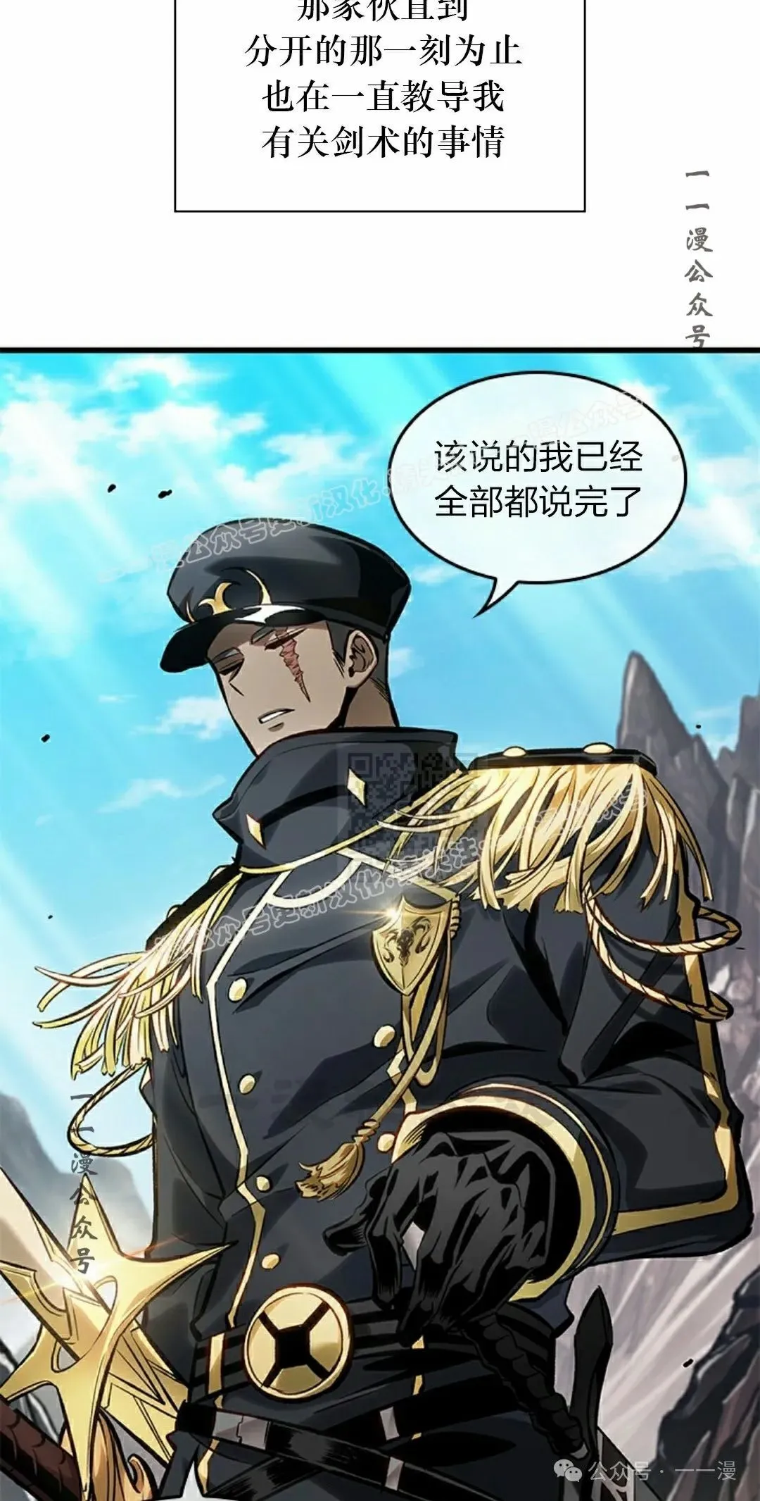 第91话56