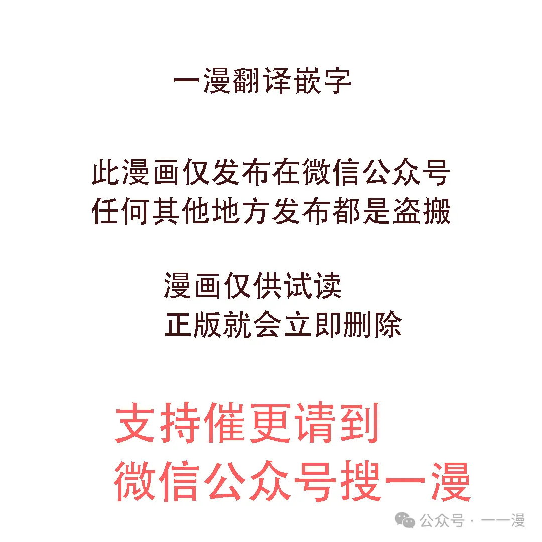第108话90