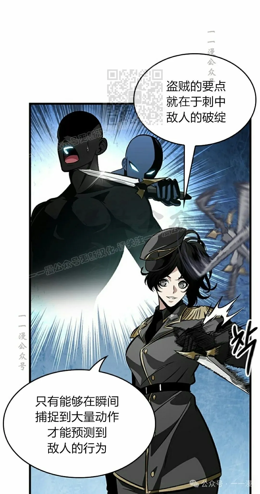 第91话10