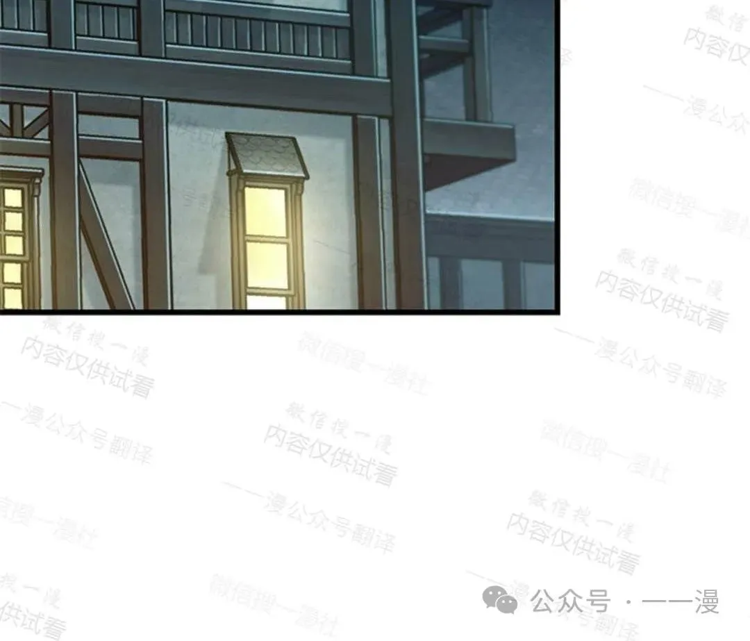 第76话112