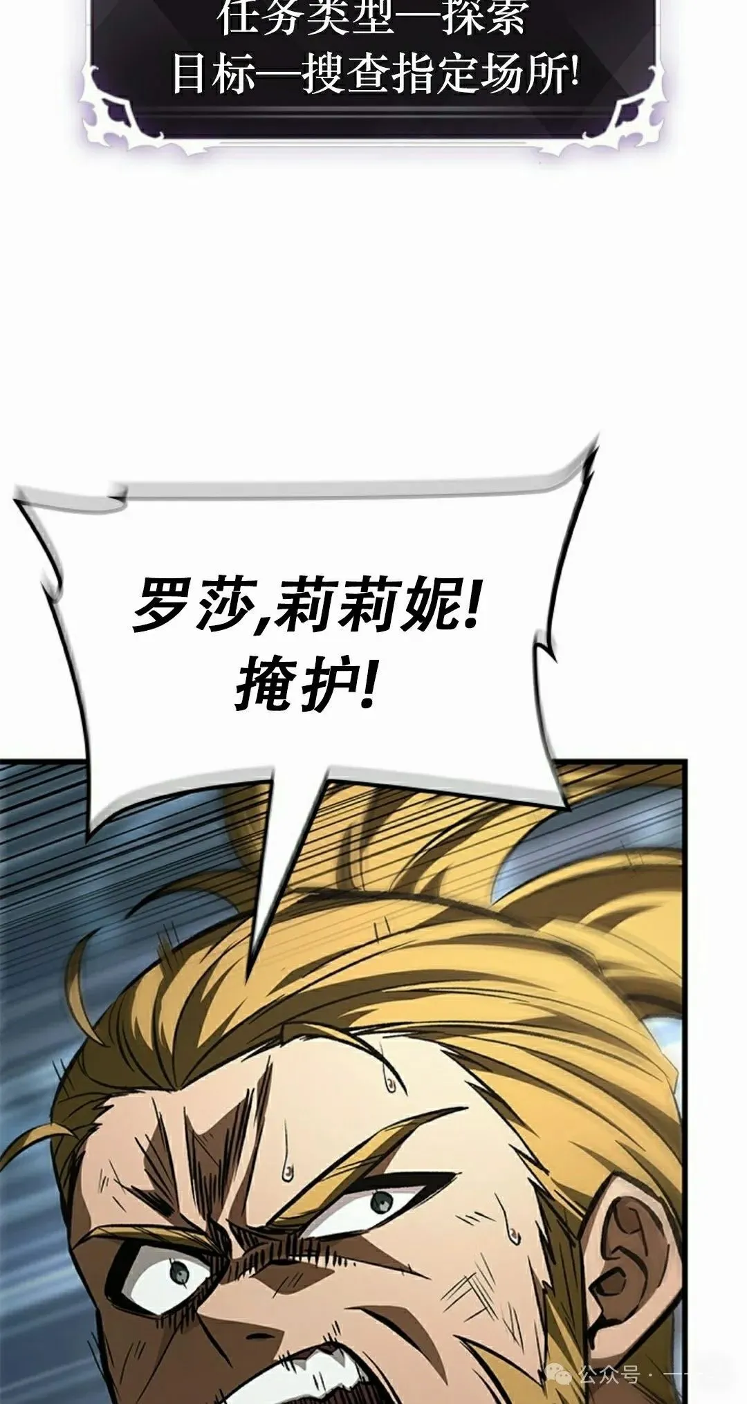 第86话71