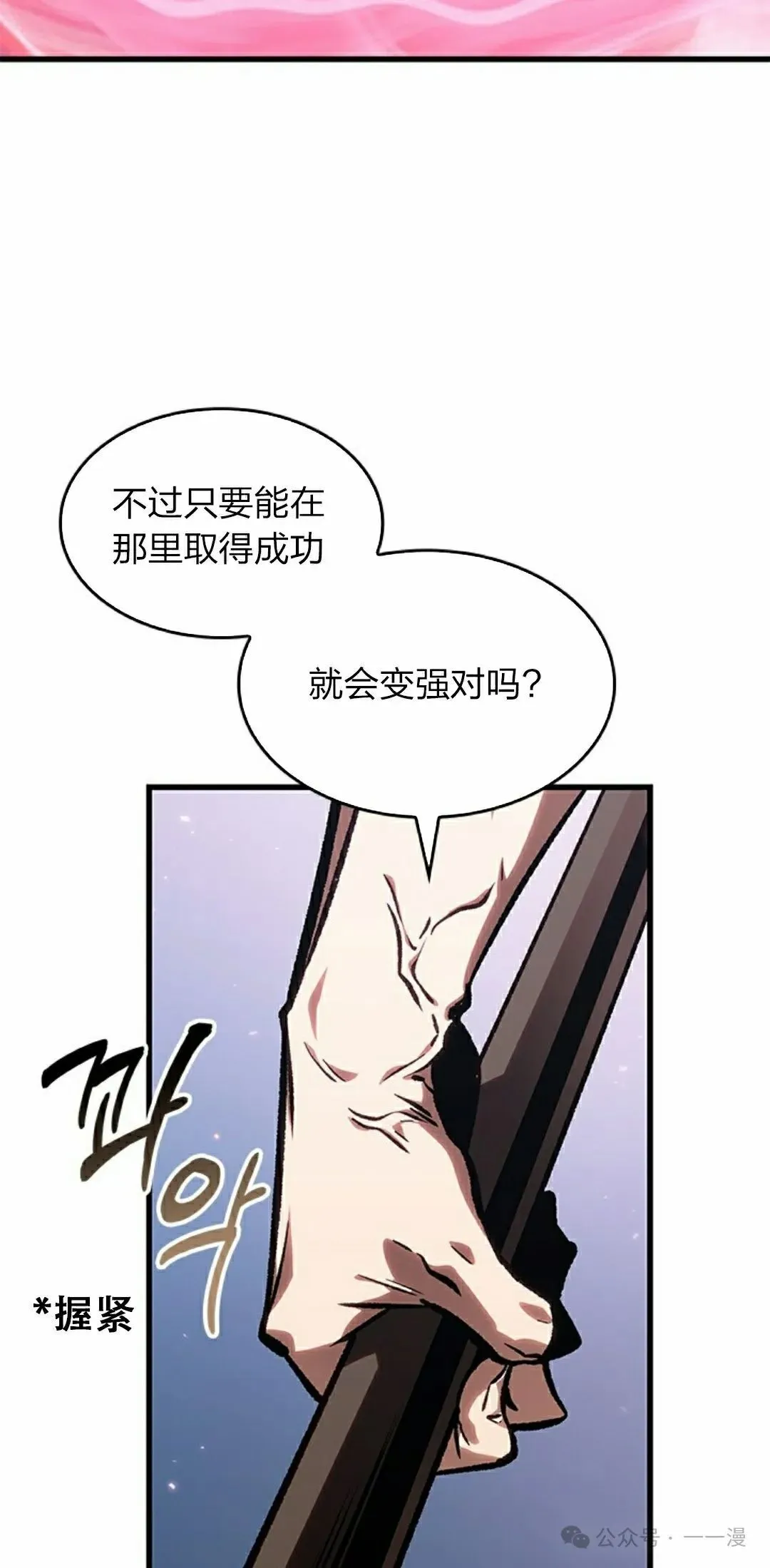 第88话61