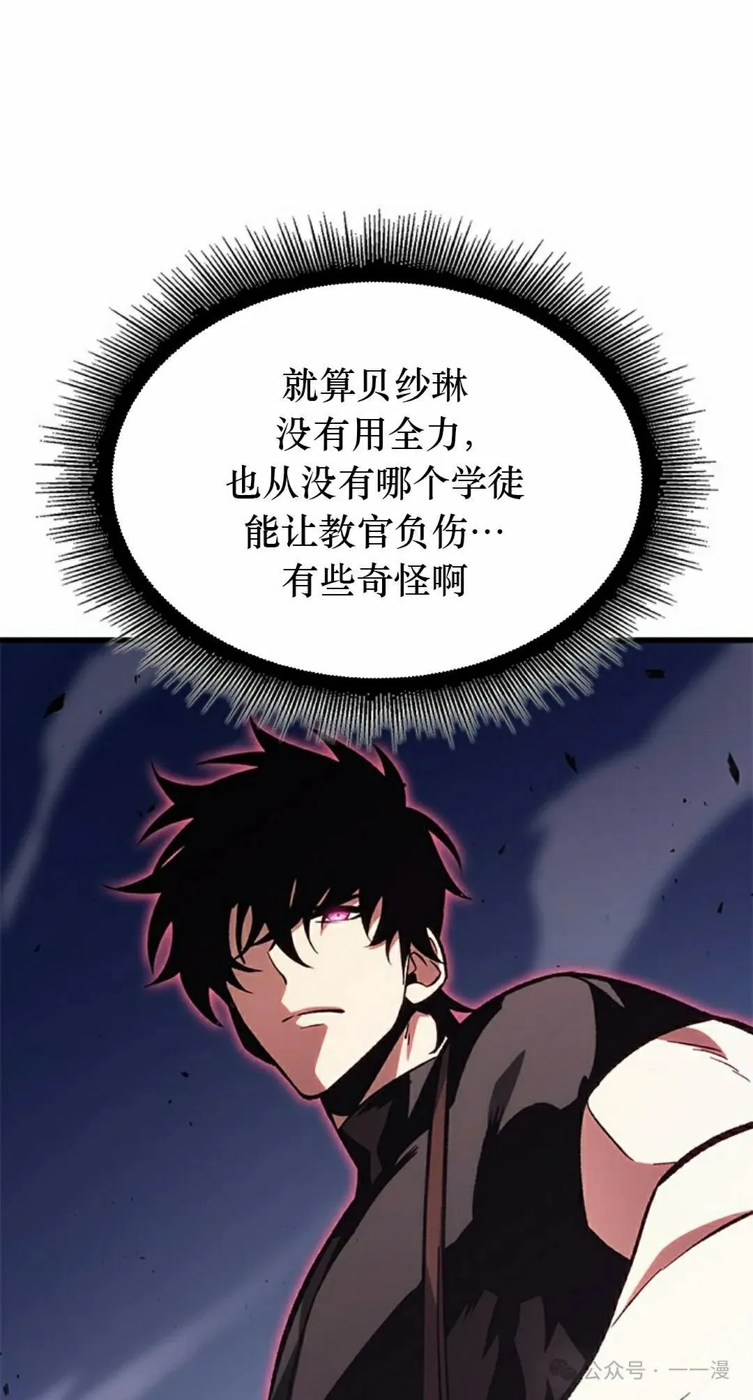 第91话27
