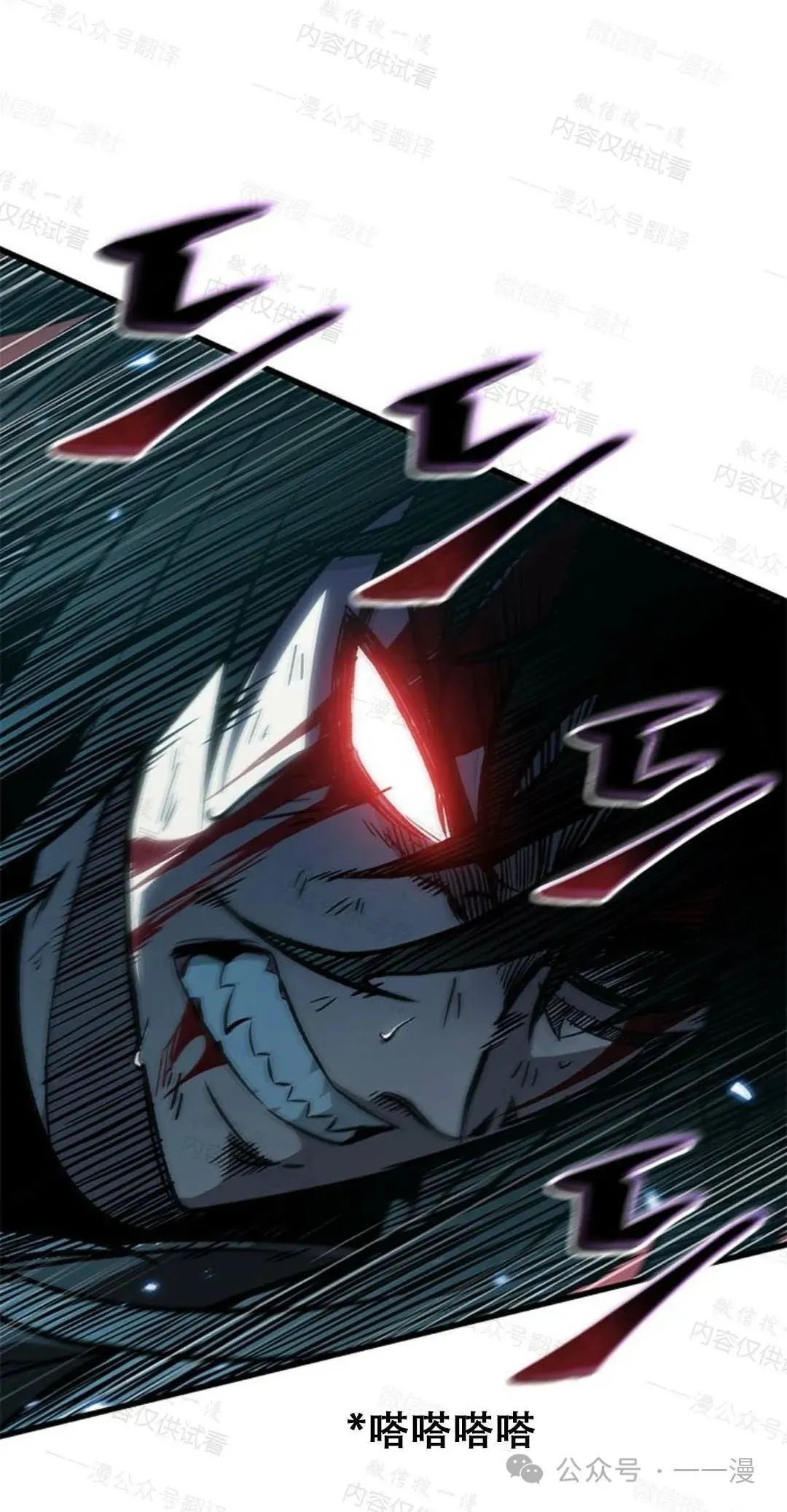 第76话29