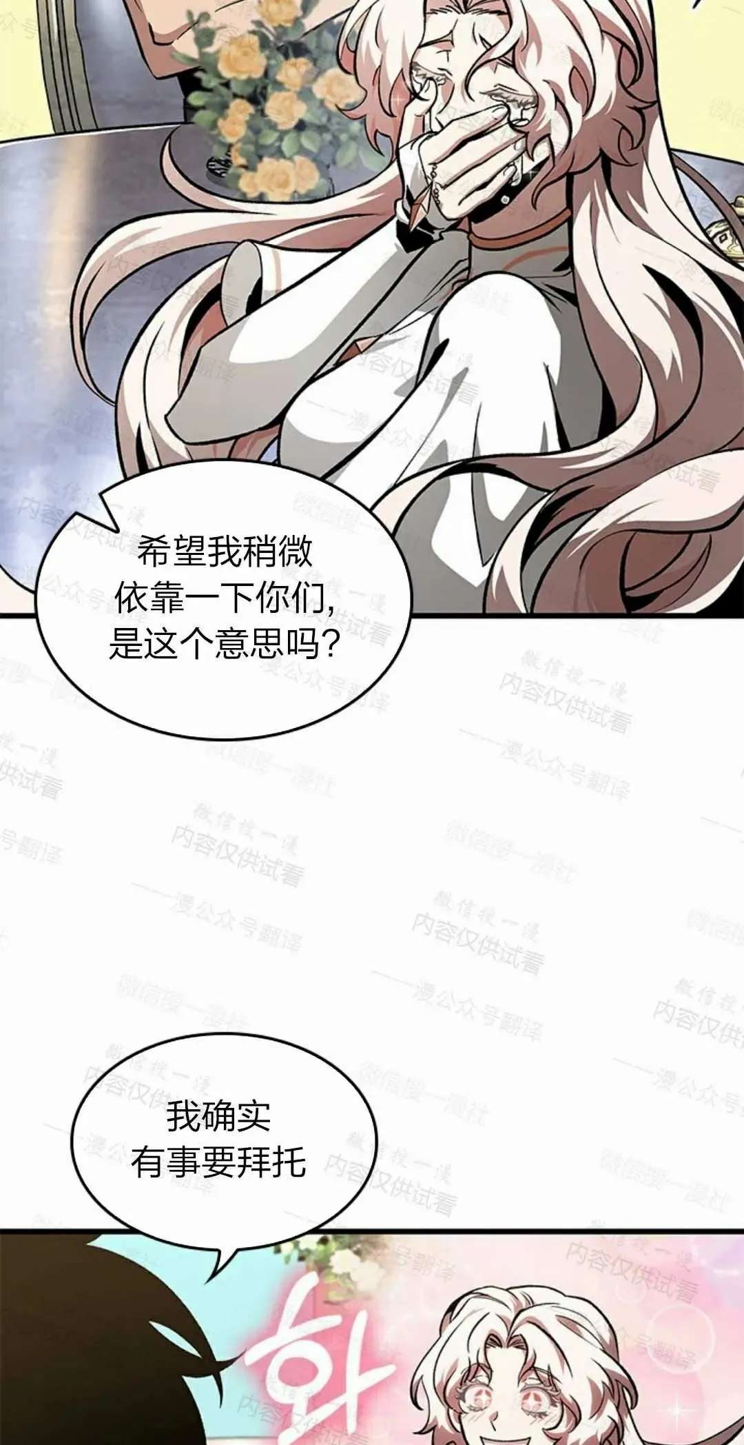 第84话67
