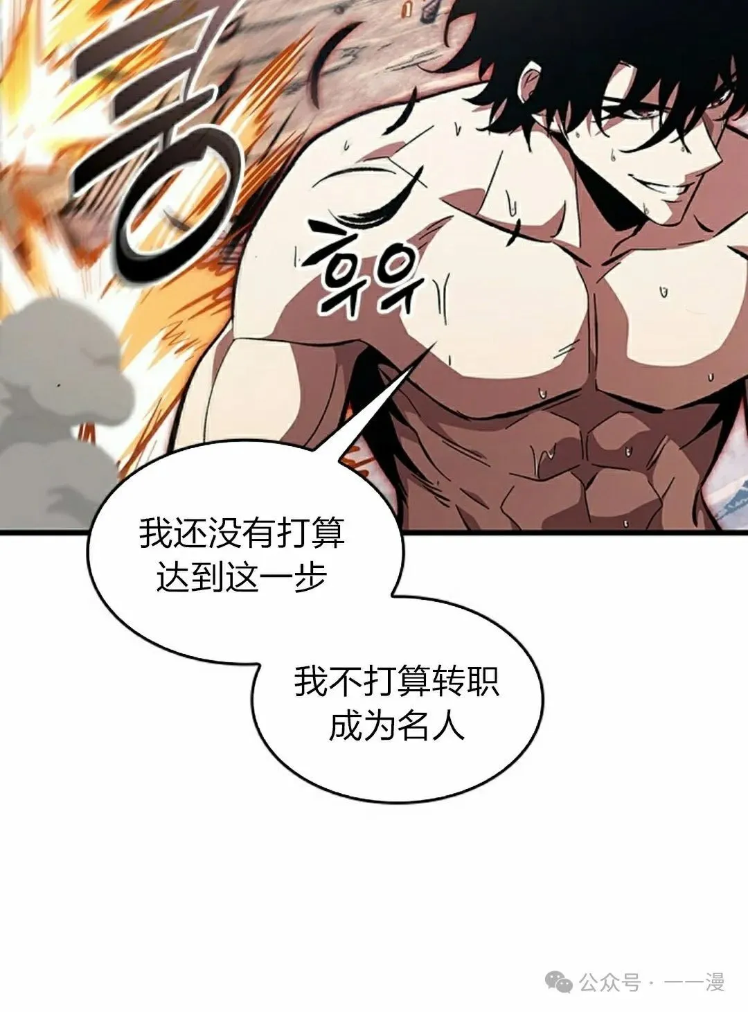第87话101