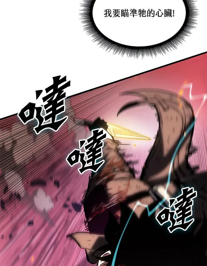 第74话87