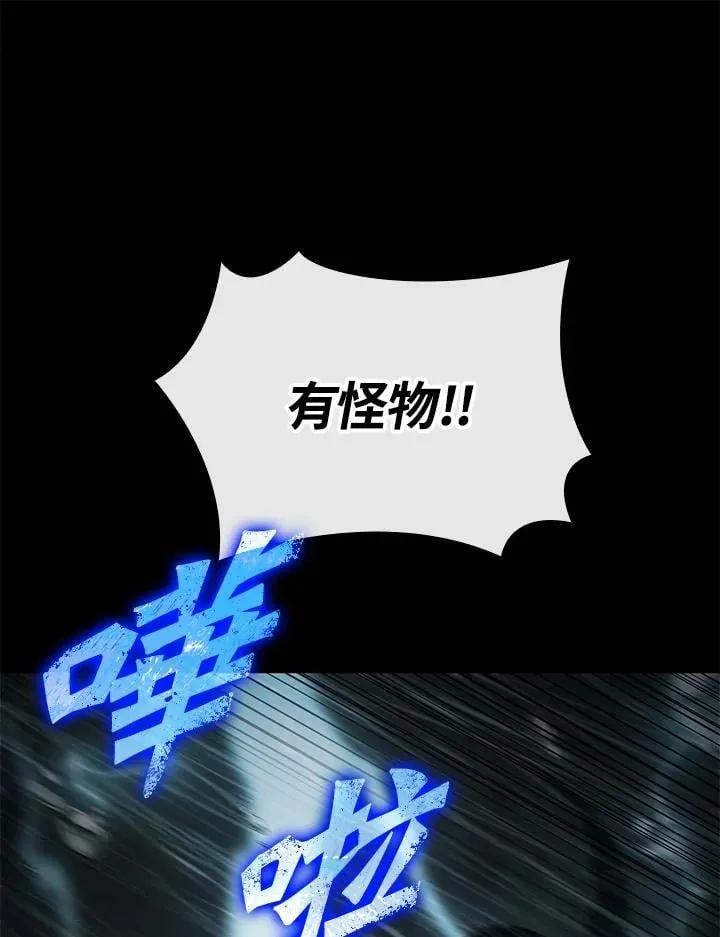 第74话39