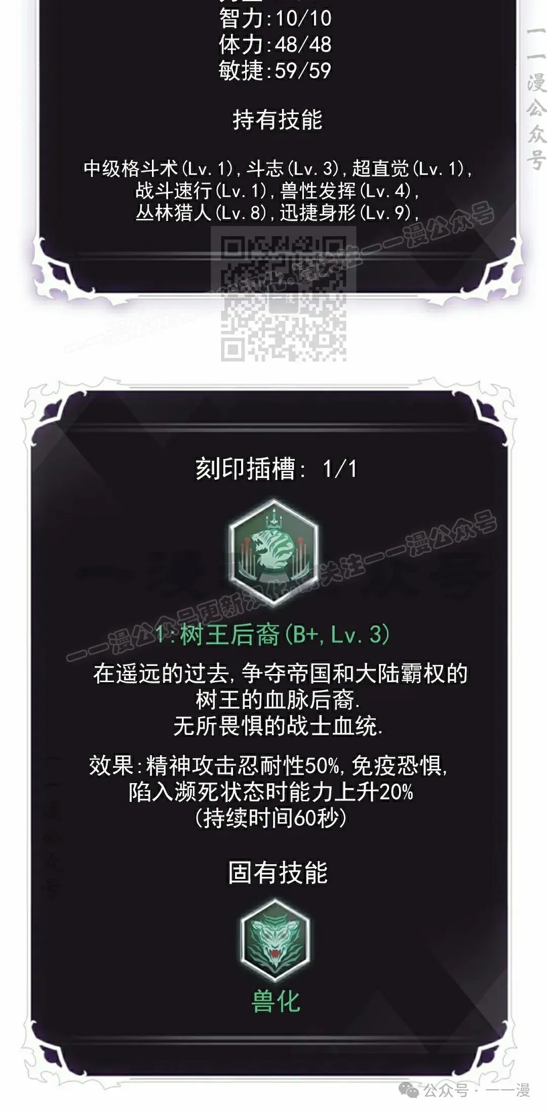 第94话5