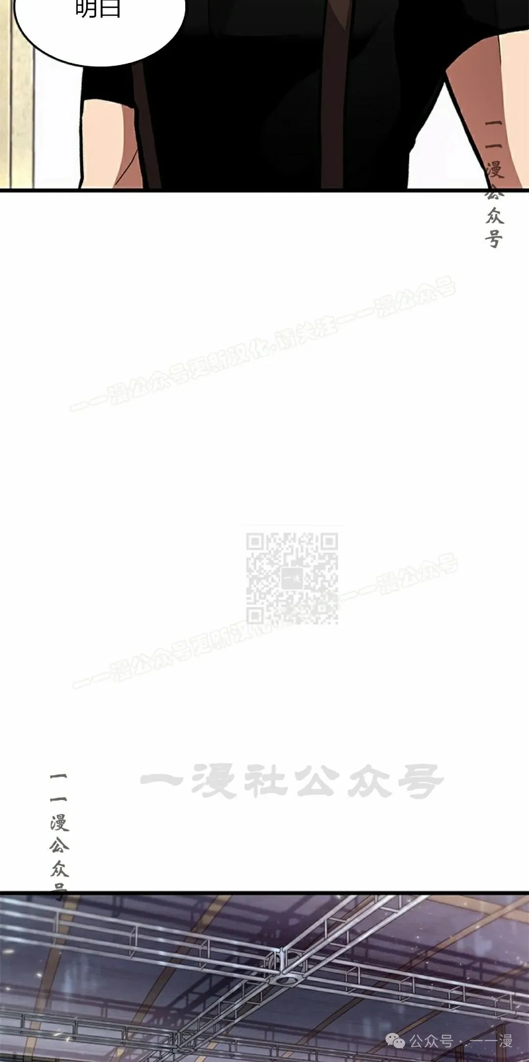 第88话16