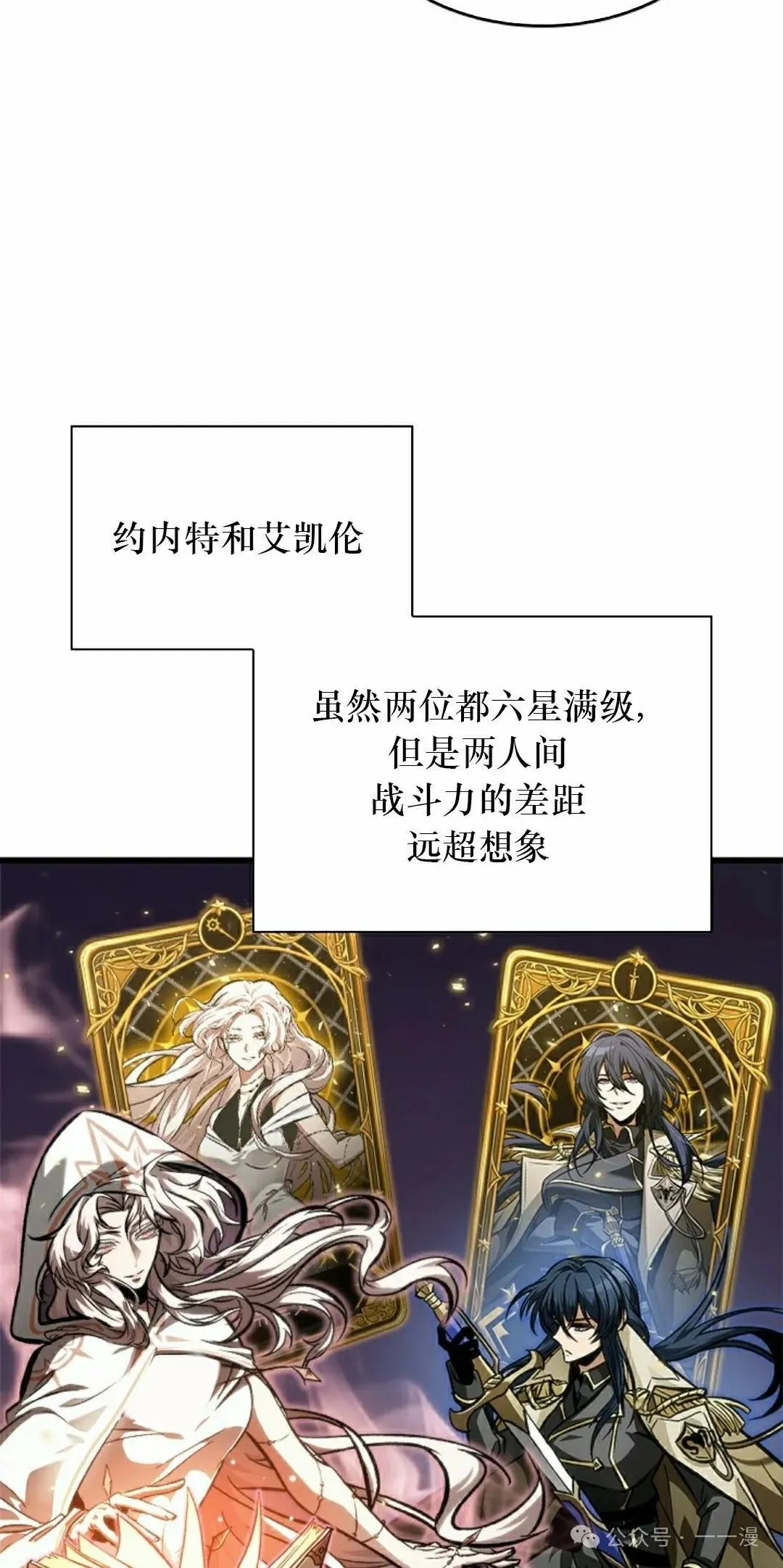 第83话41