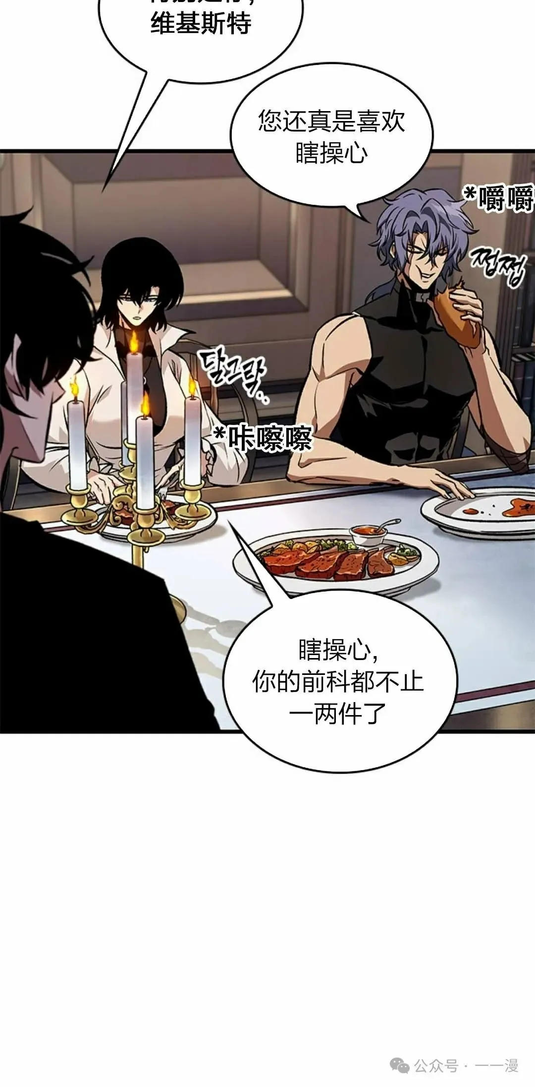 第79话57