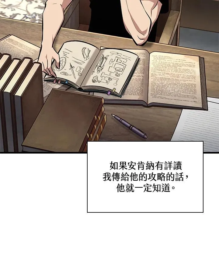 第70话83