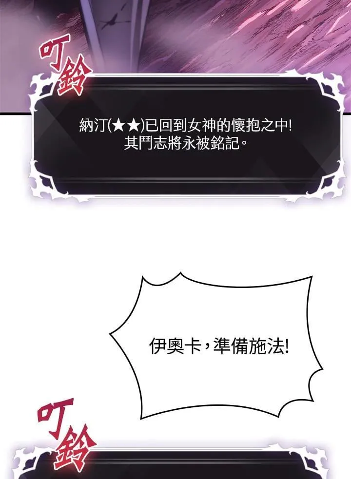 第74话78