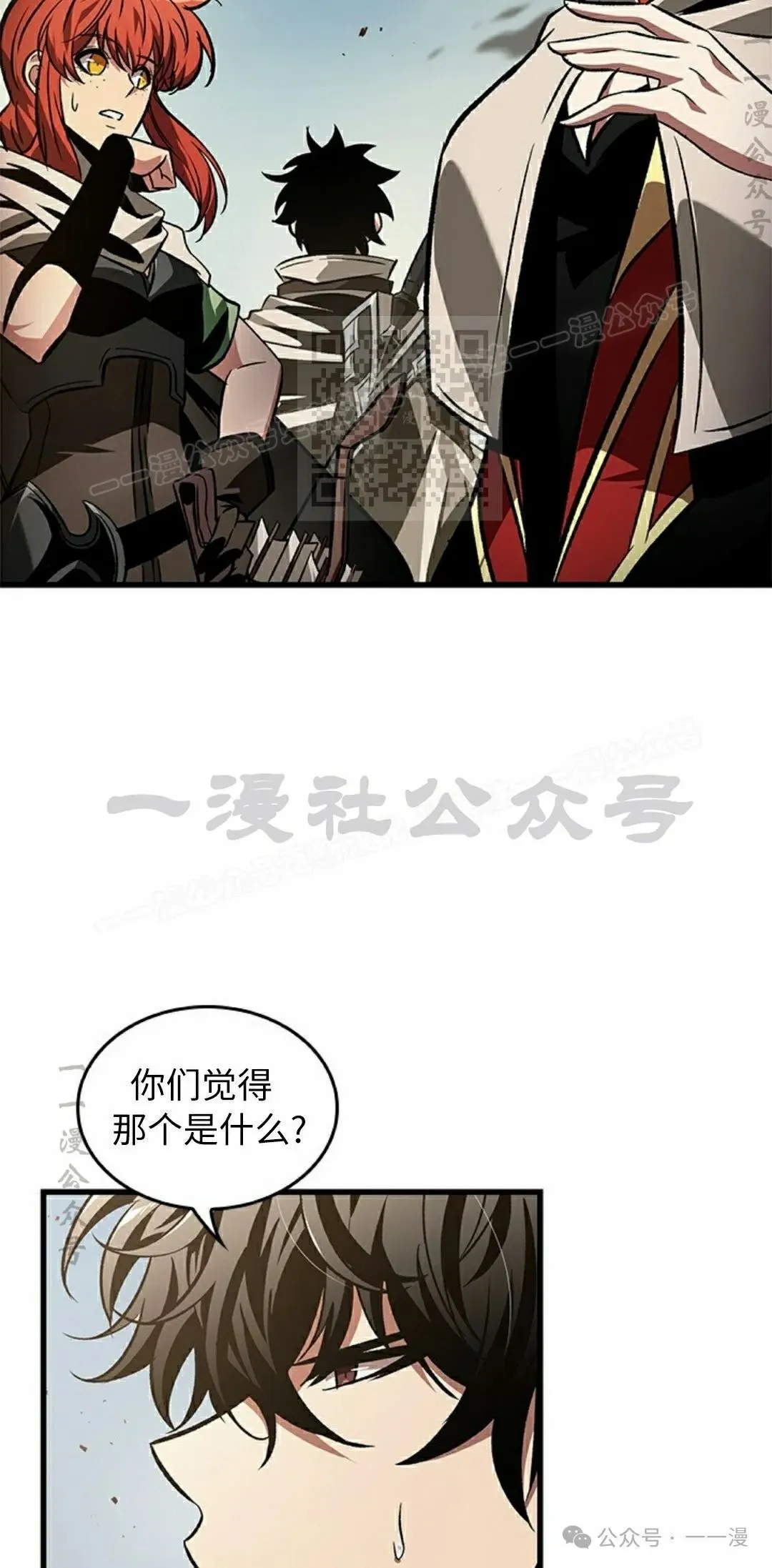 第104话15