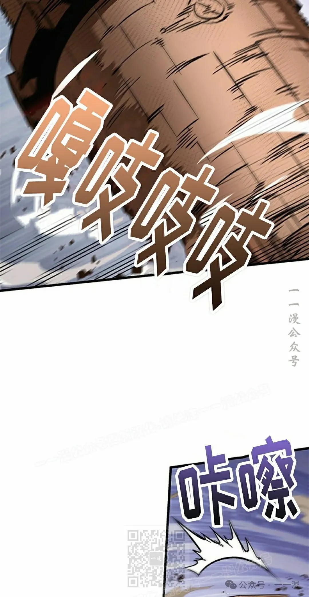 第107话38
