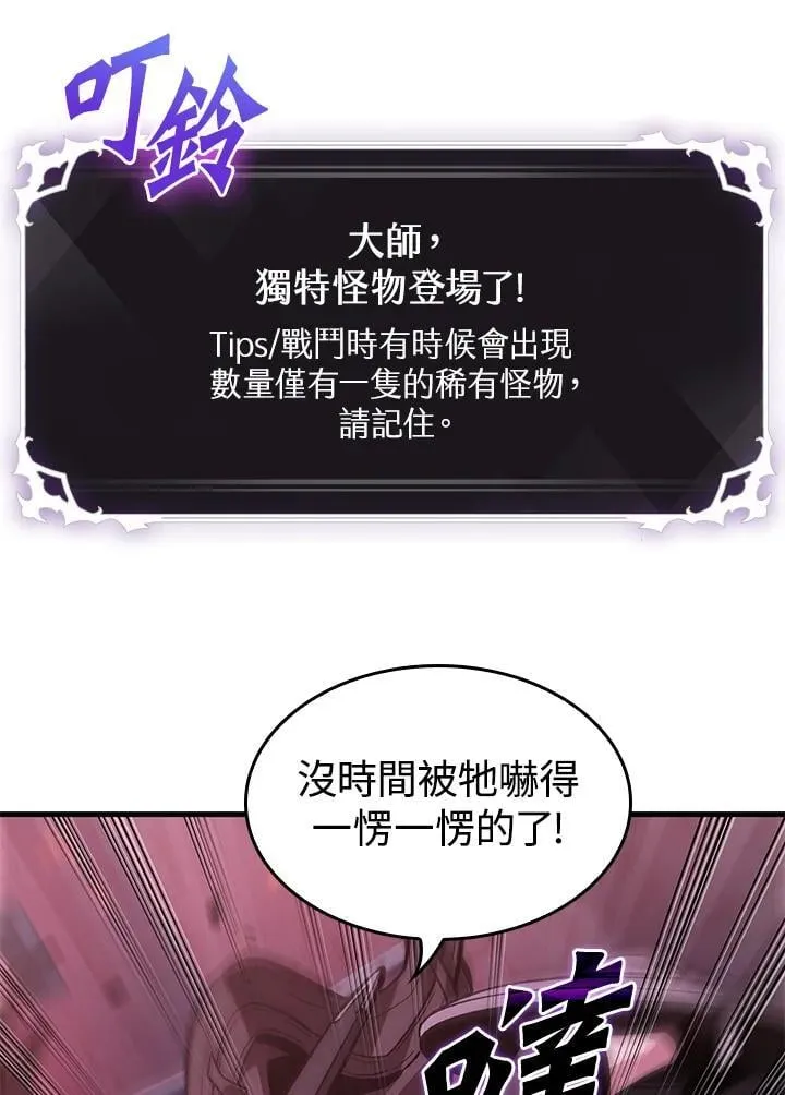第71话37