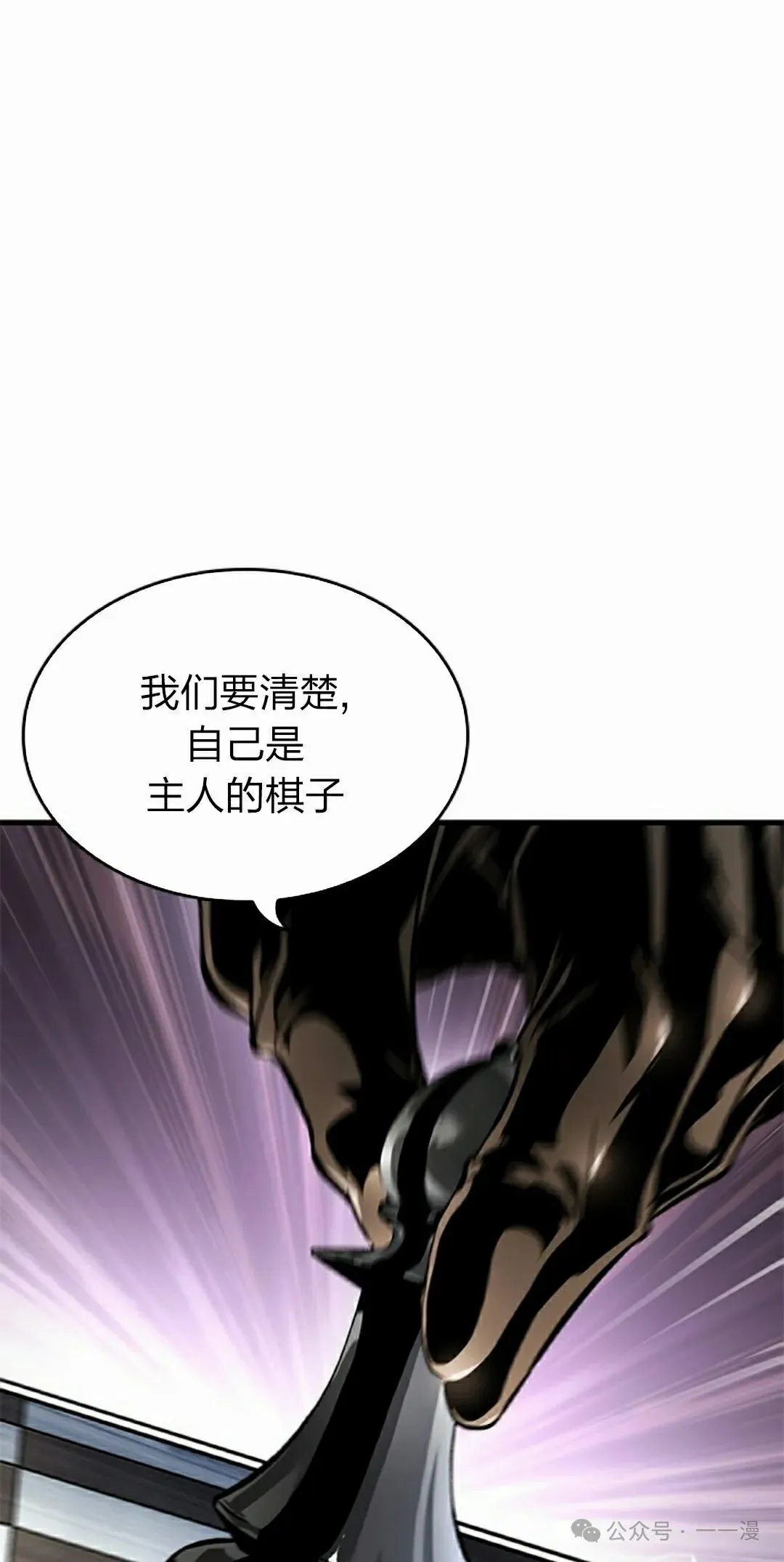 第83话31
