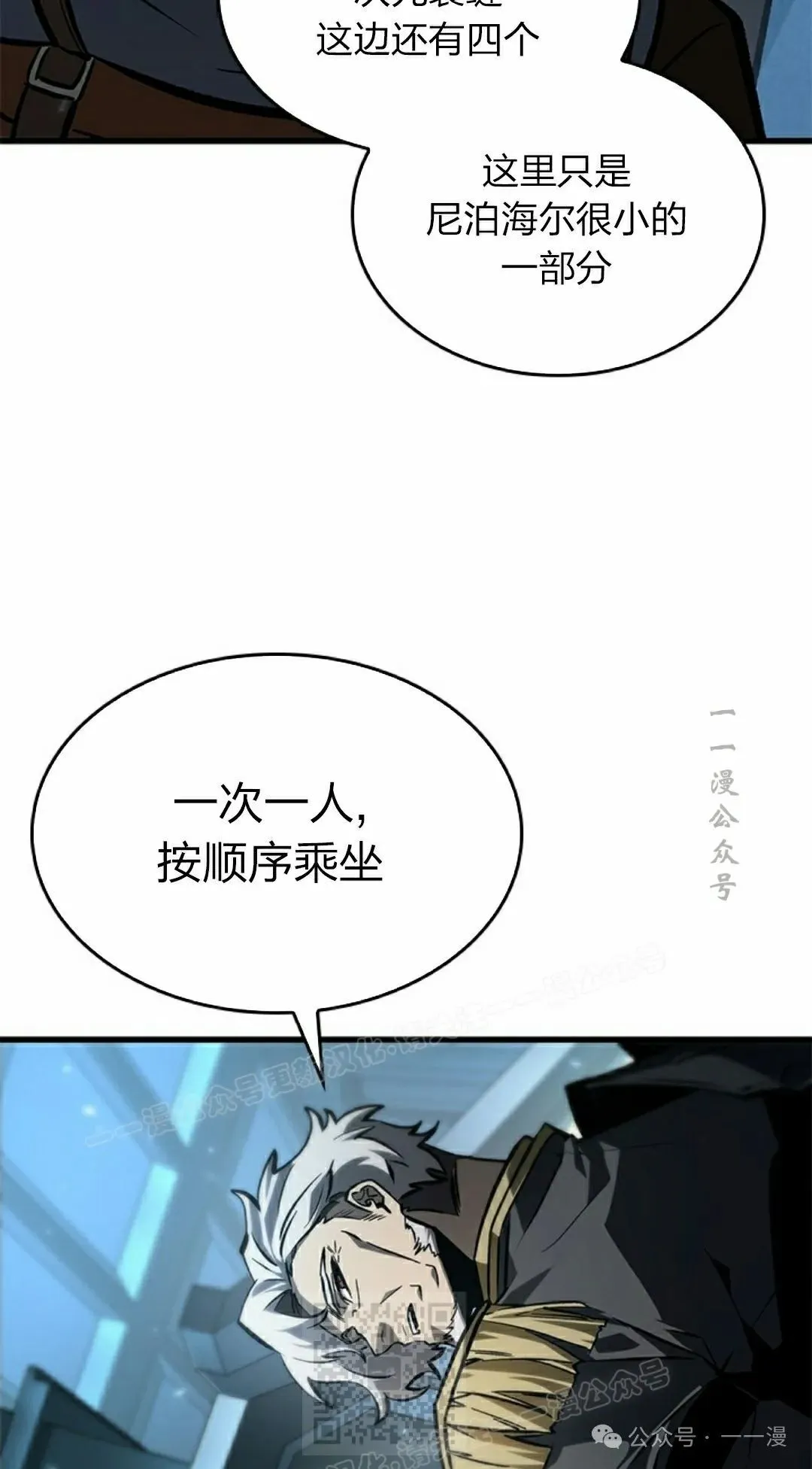 第80话68