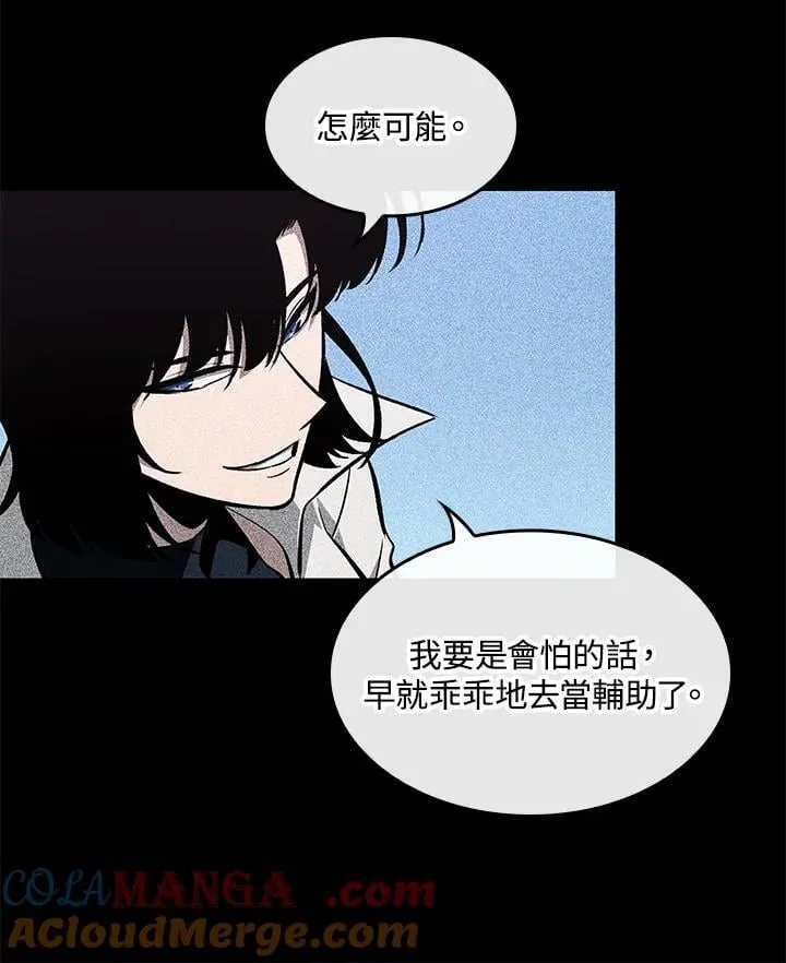 第70话40