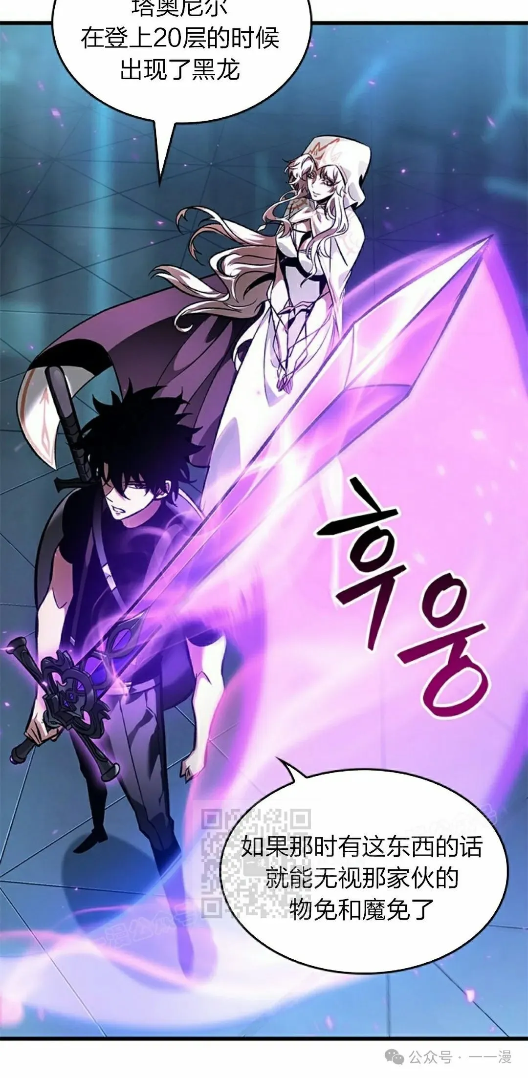 第89话22