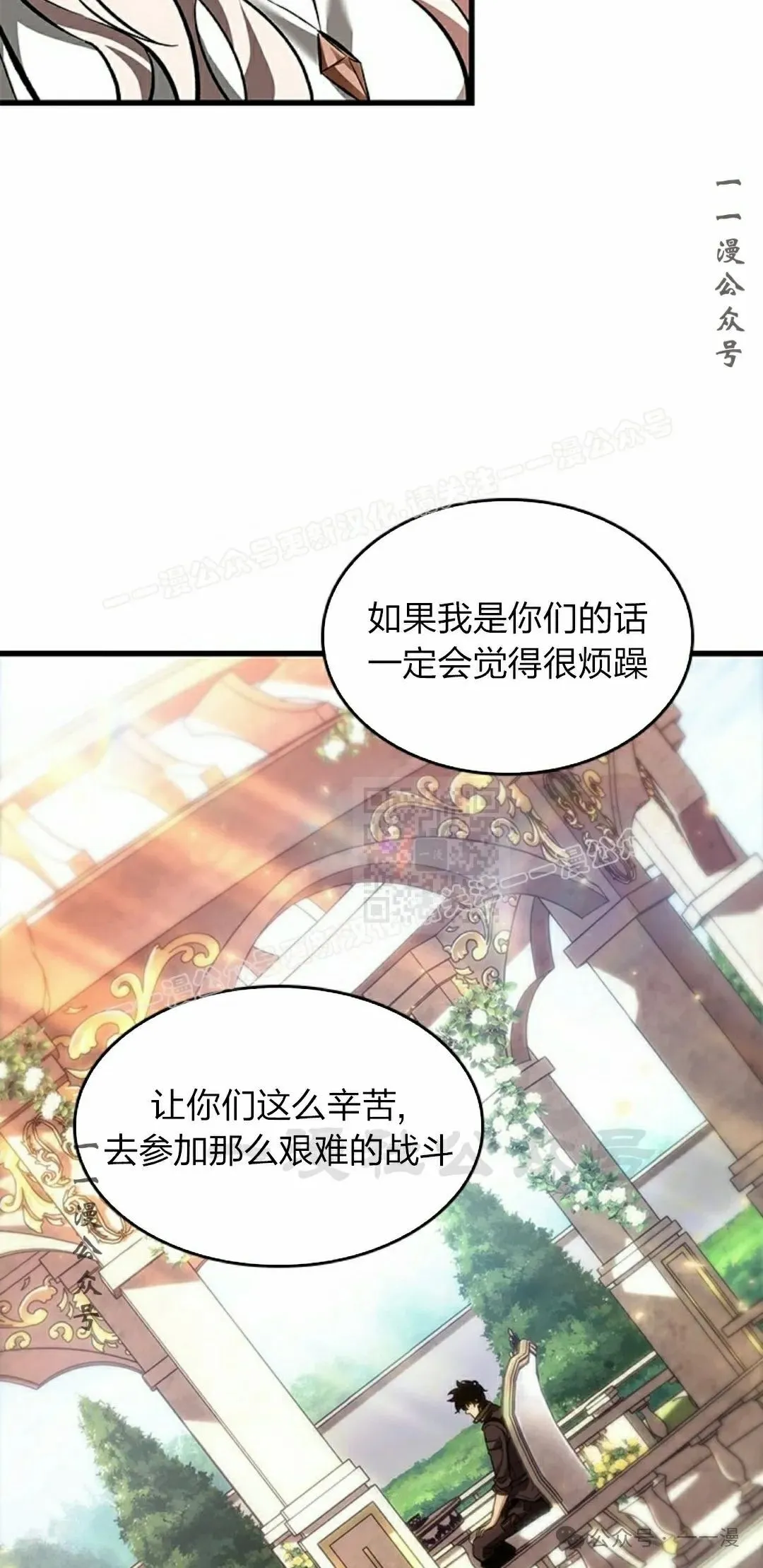 第91话46