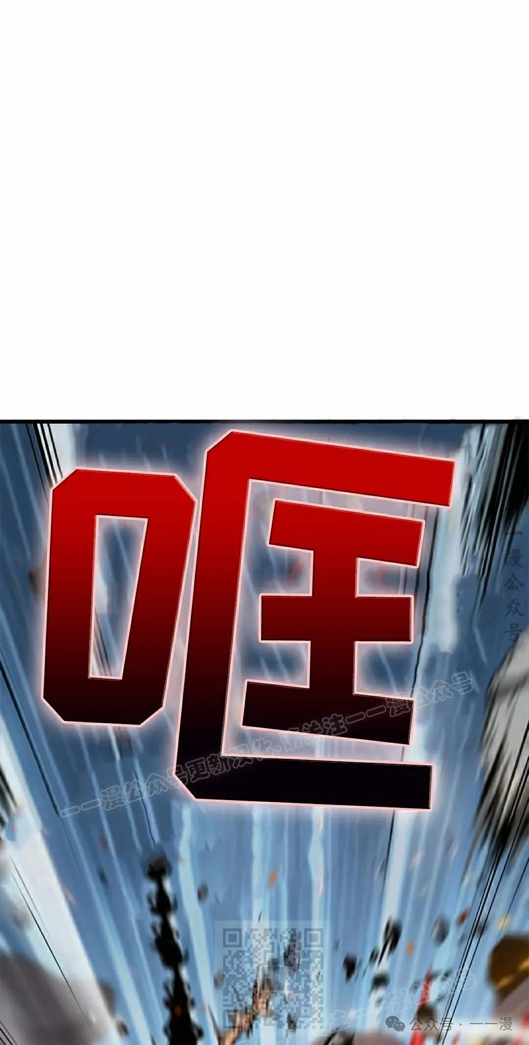 第94话38