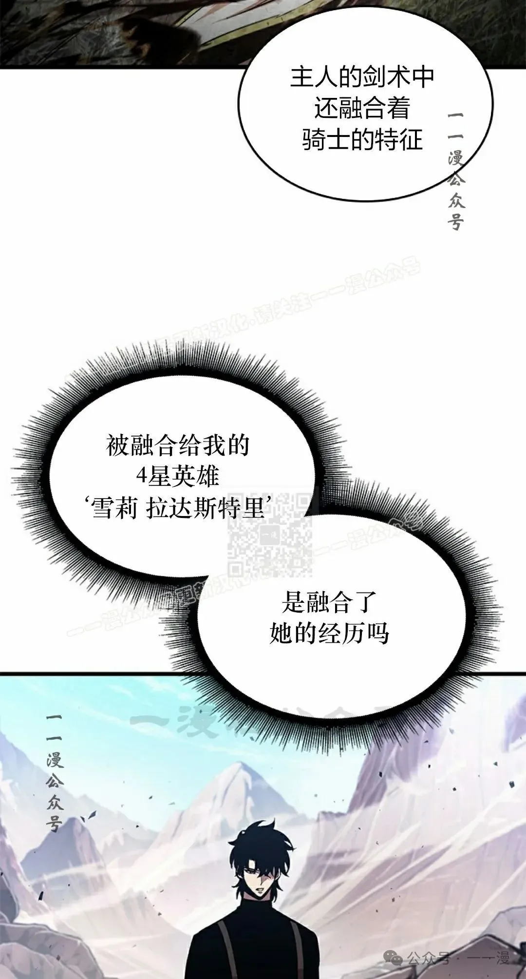 第86话36