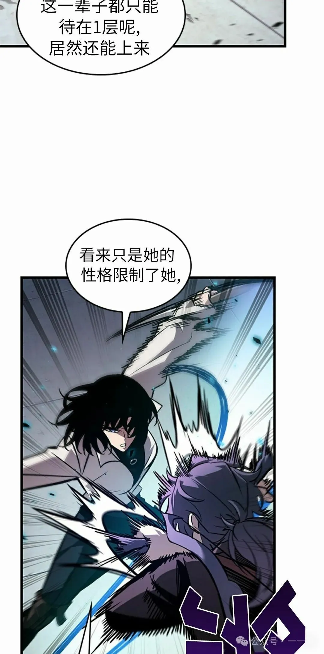 第97话41