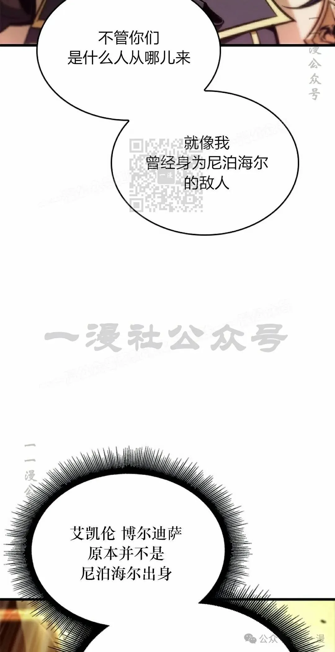 第81话25