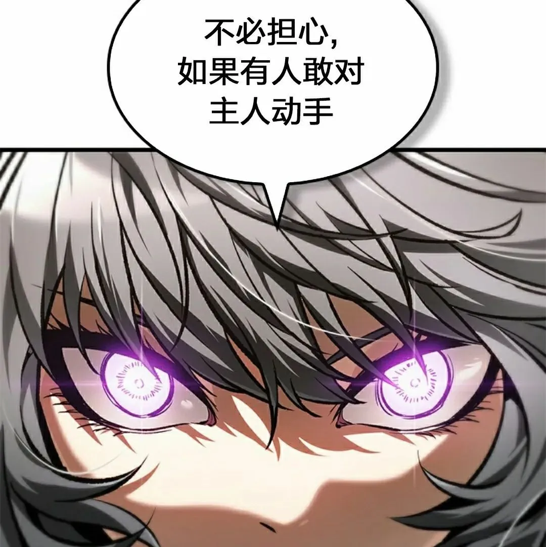第82话104