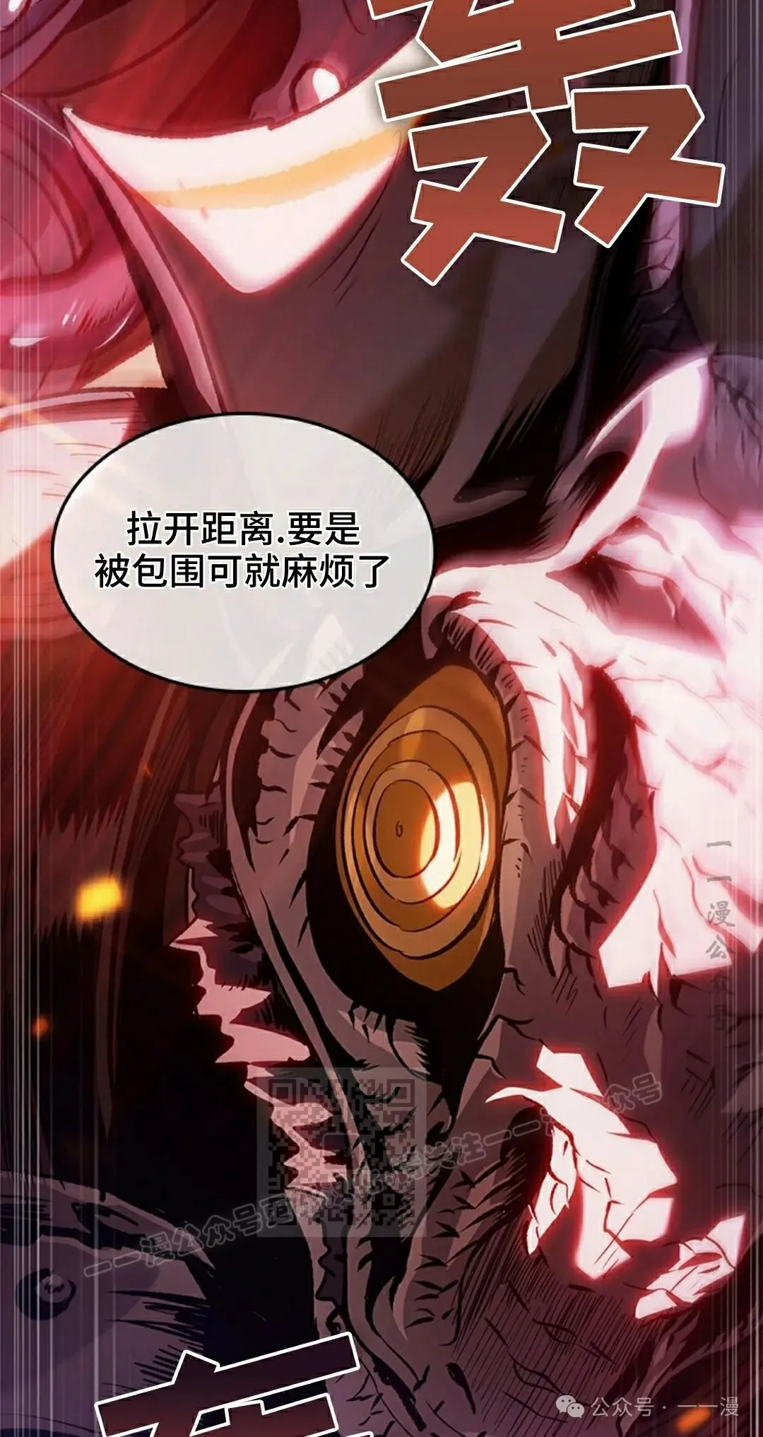 第98话32