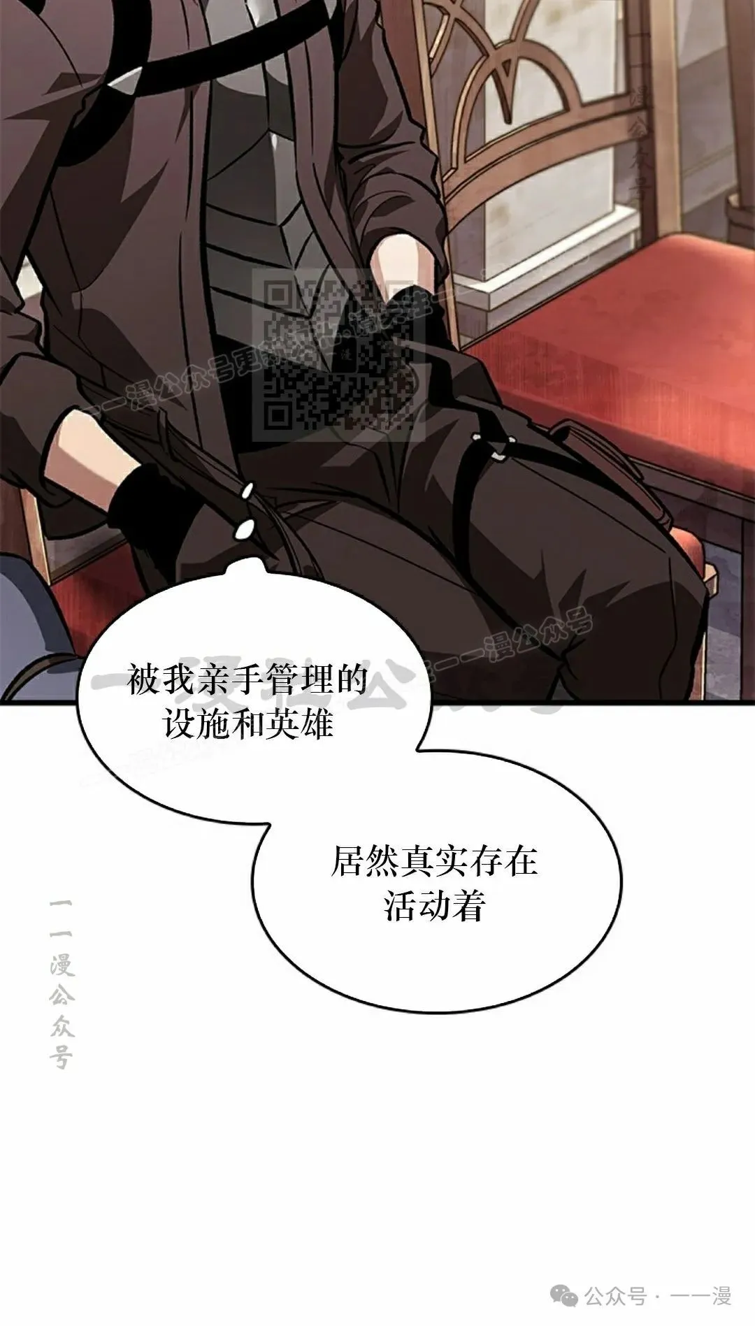 第81话55