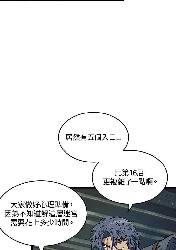第69话85