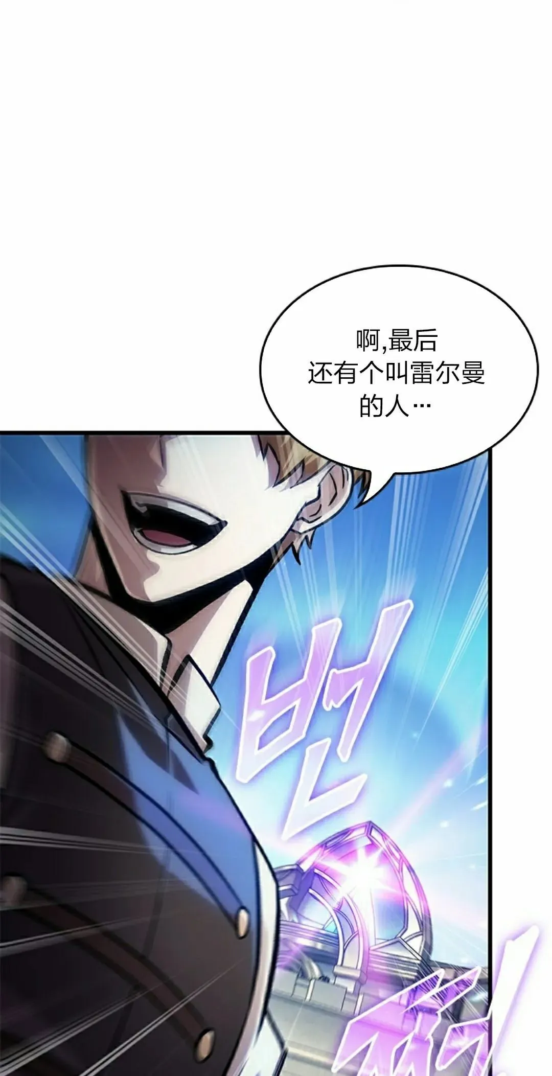 第82话21