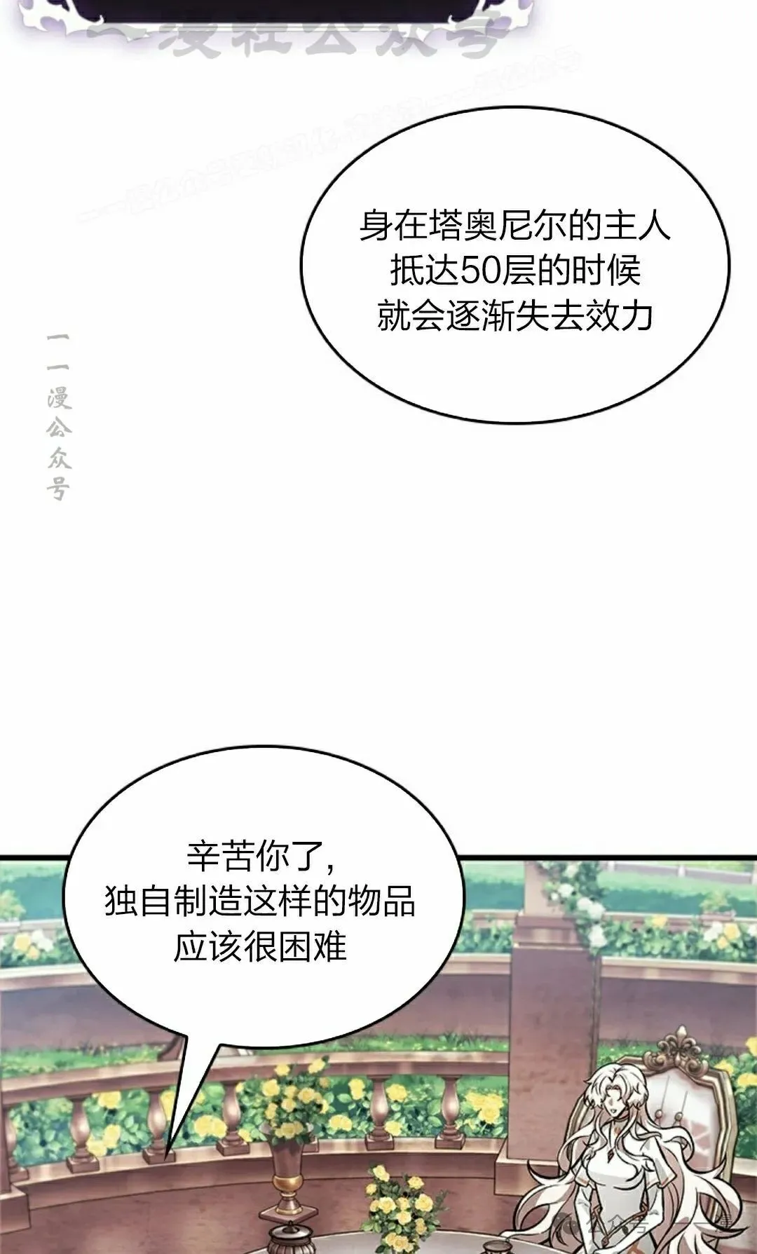第88话93
