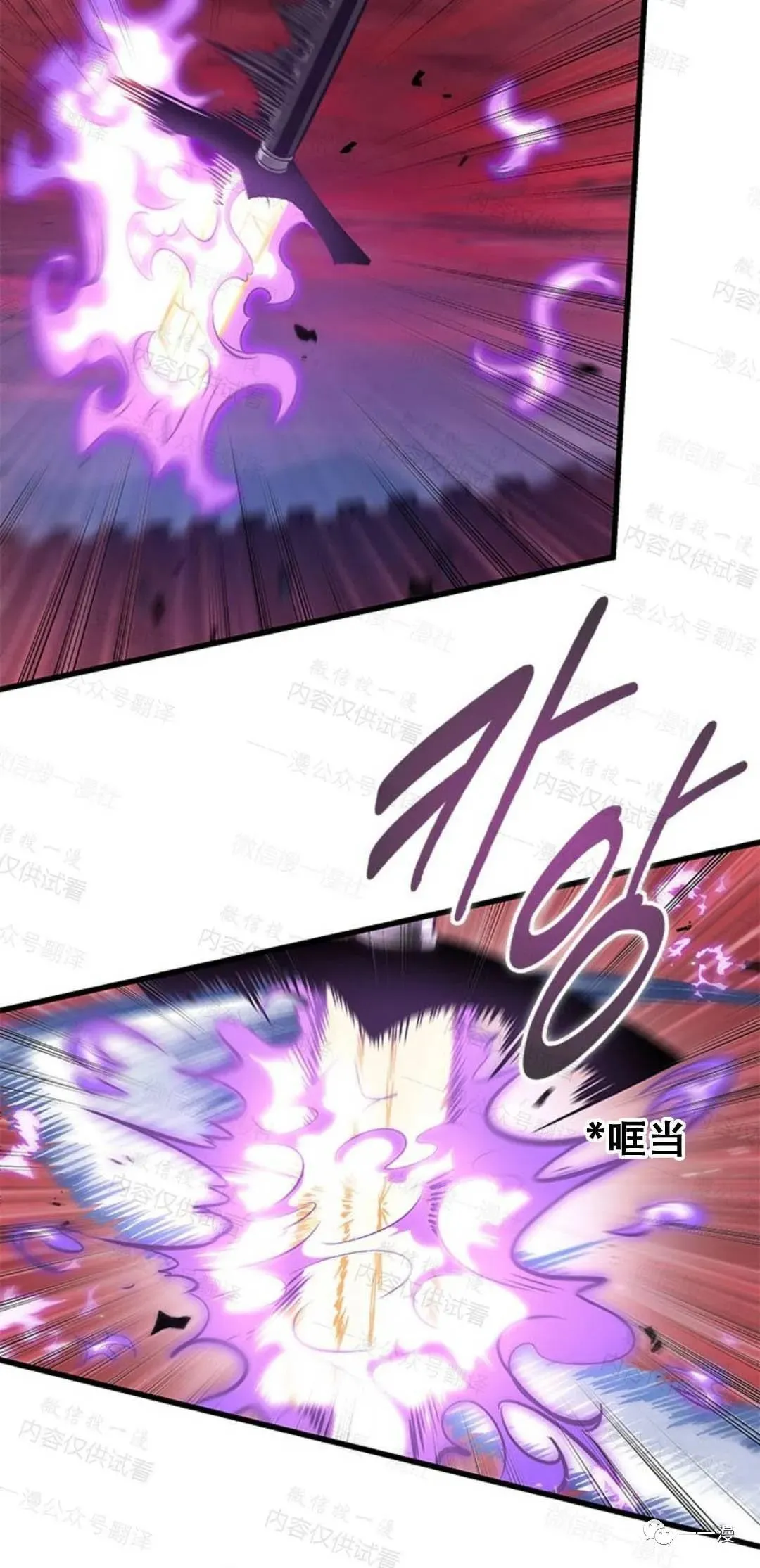 第75话76
