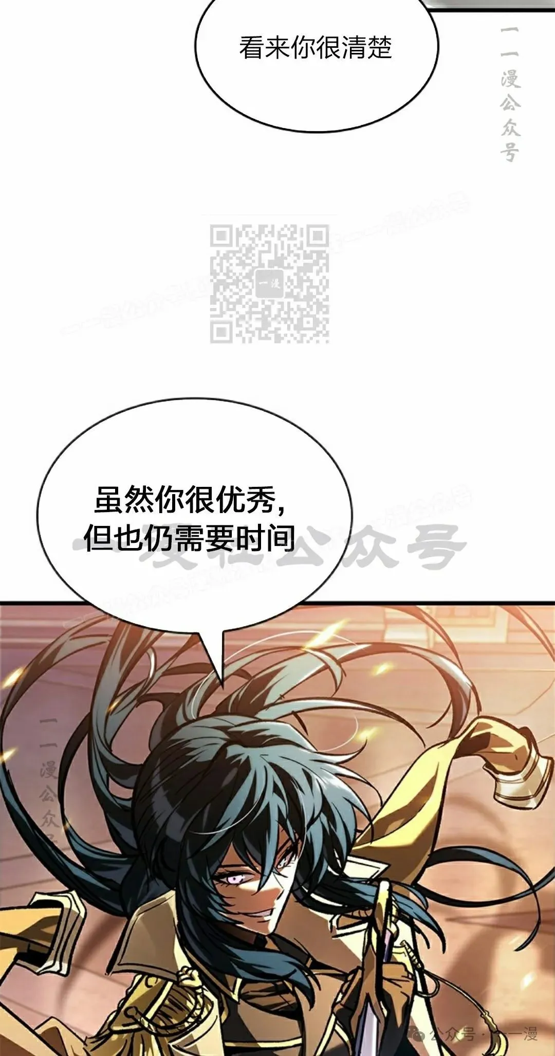 第81话65