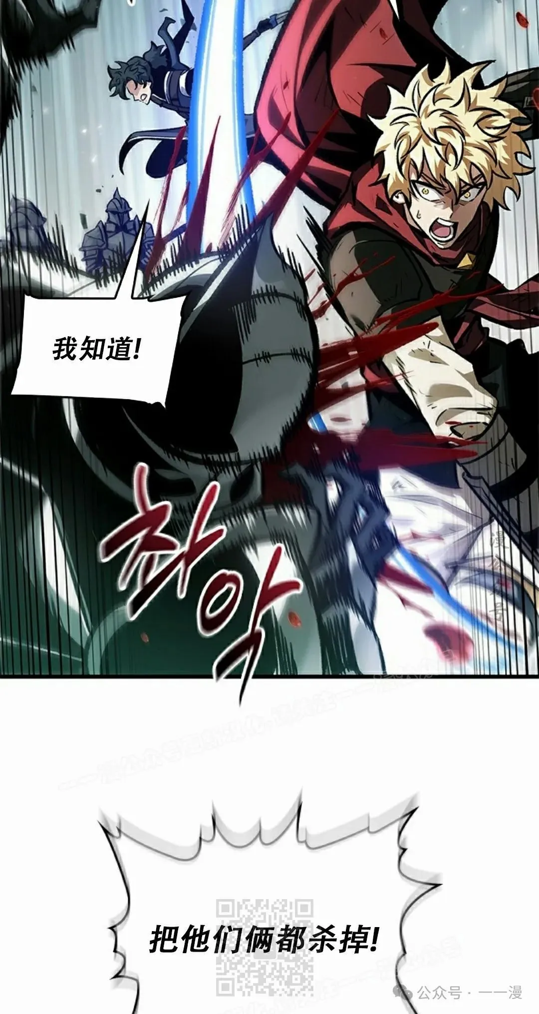 第86话78