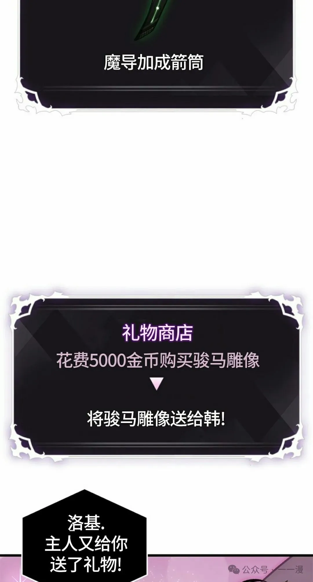 第95话37