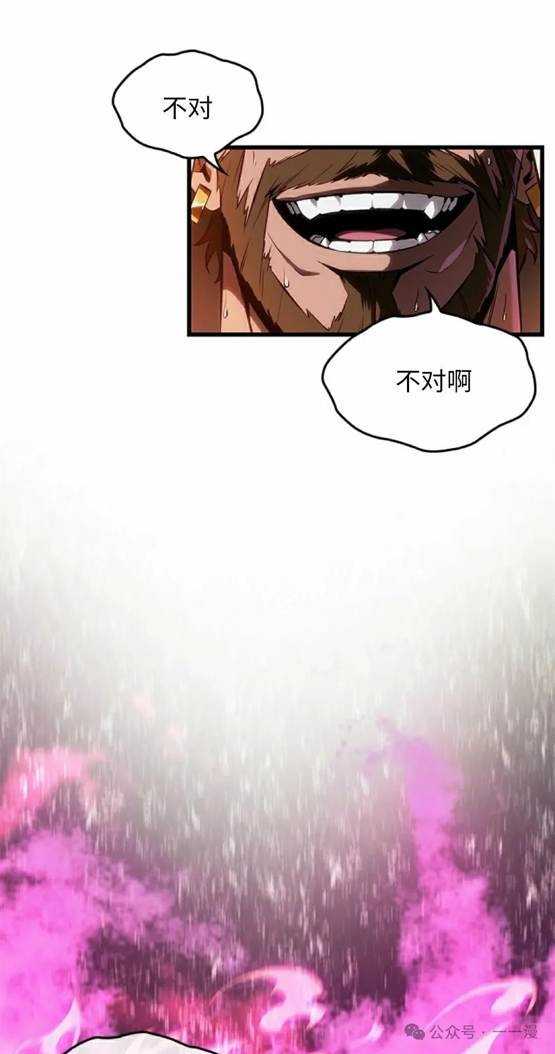 第104话44