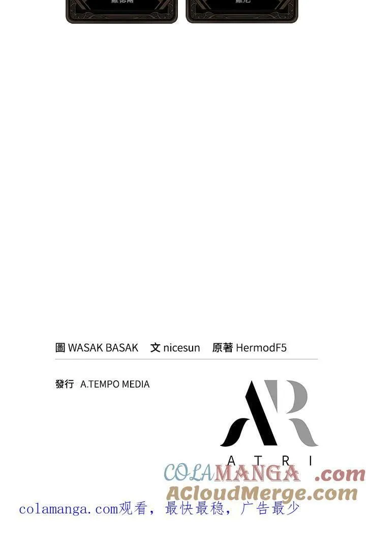 第74话152