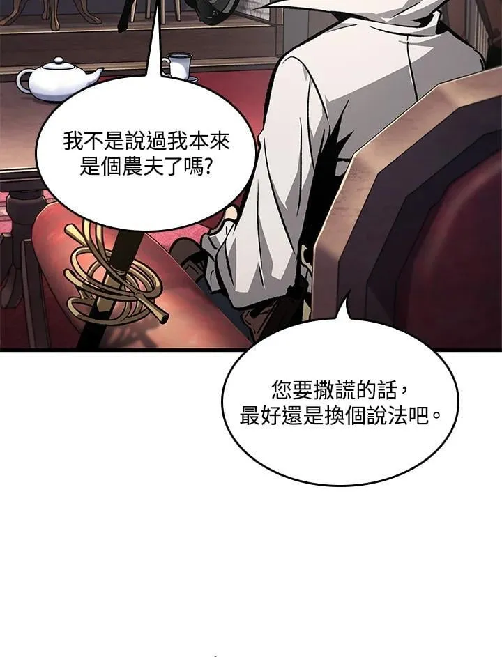 第67话31