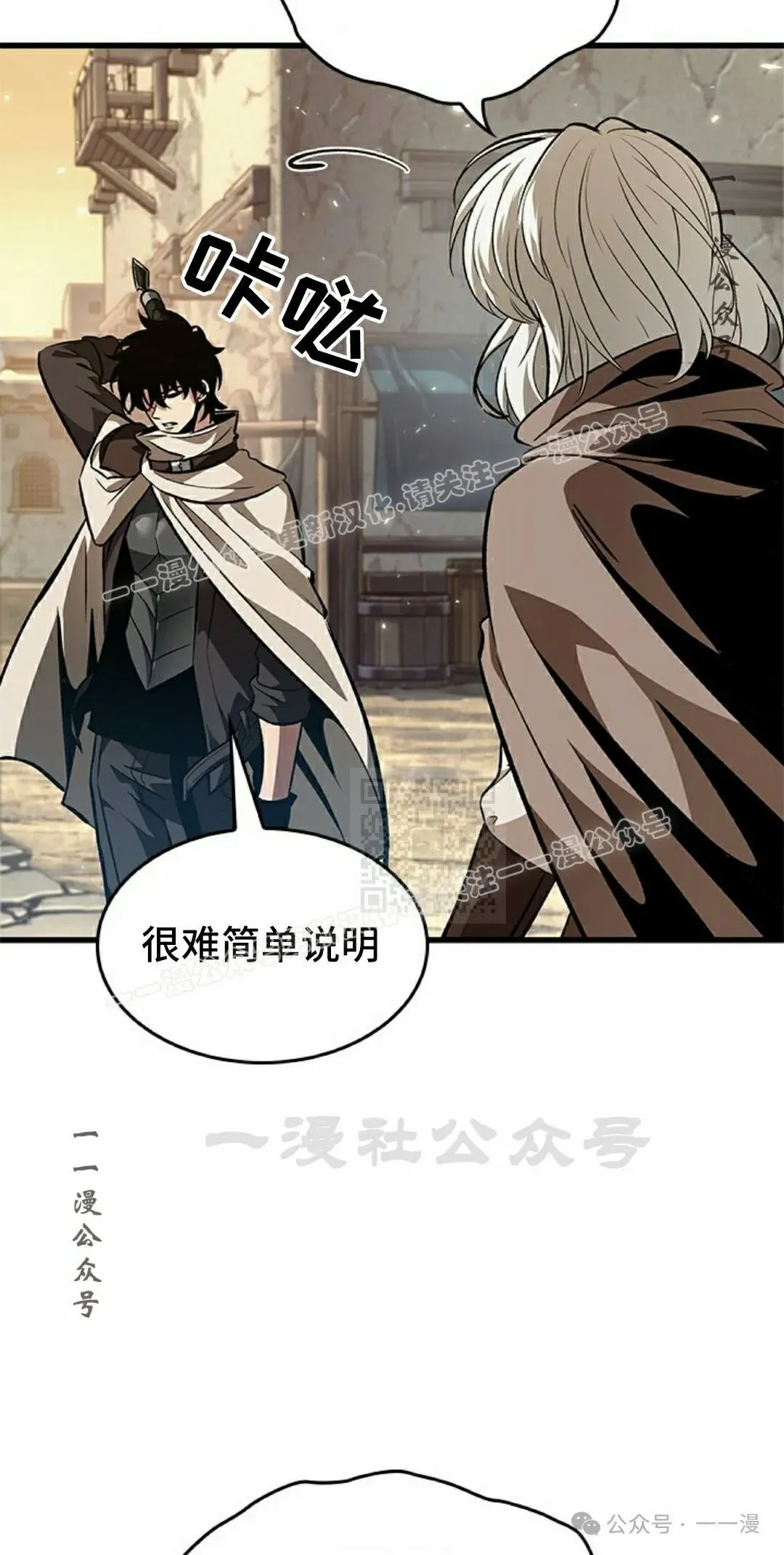 第98话66