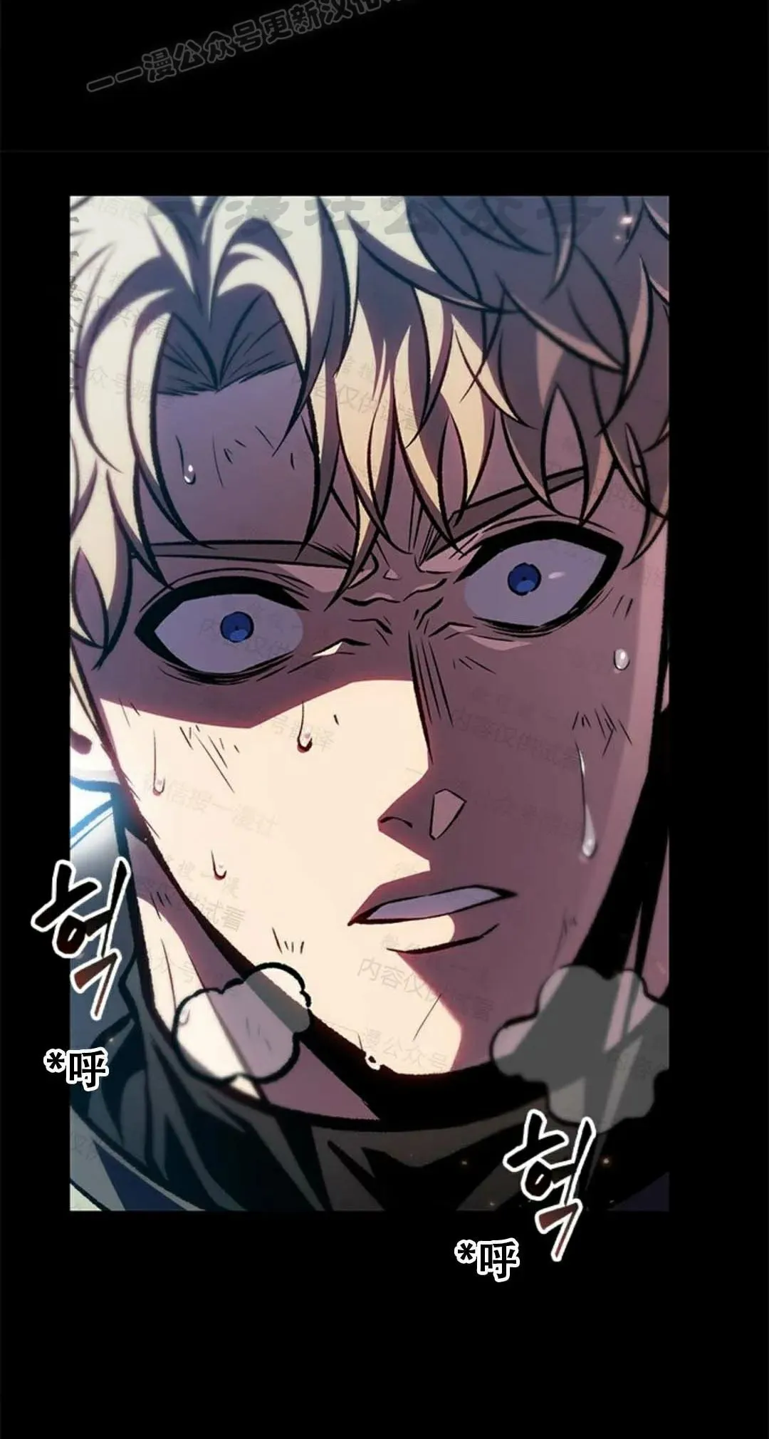 第84话29
