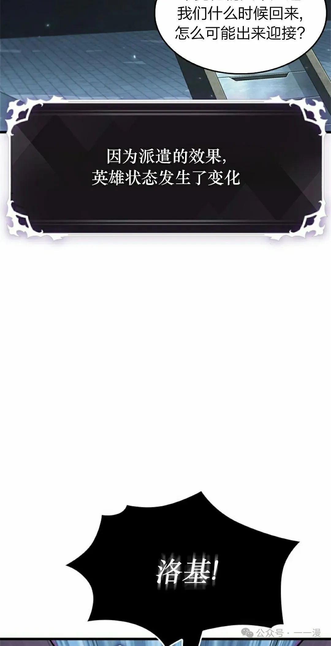 第91话81