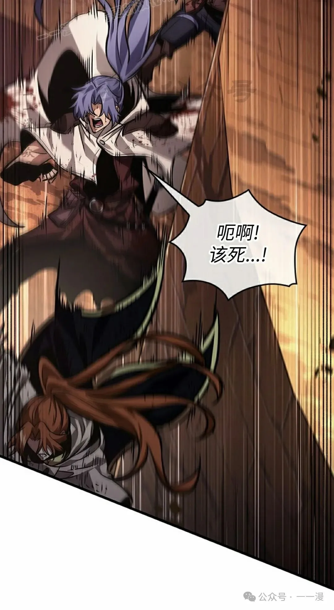 第109话39